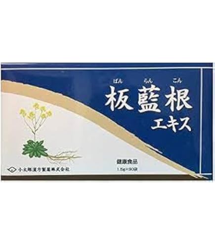 Amazon | 板藍根（バンランコン）エキス細粒 30包入り | 松浦薬業 | マカ